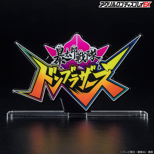 [PREORDER] DonBrothers Logo Display